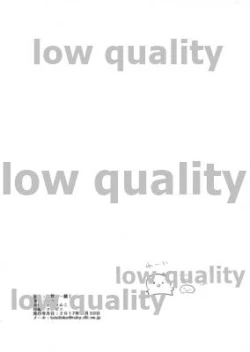 Page 6 of Kaga-san to Shounen Teitoku