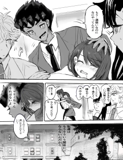 Page 10 of Youshouki Yarakashite Furareta Aite to Otonaninaru Hanashi