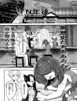 Page 8 of Youshouki Yarakashite Furareta Aite to Otonaninaru Hanashi