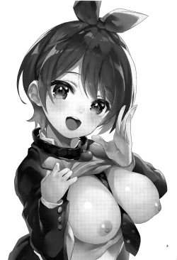 Page 2 of Watashi, Kawaremasu