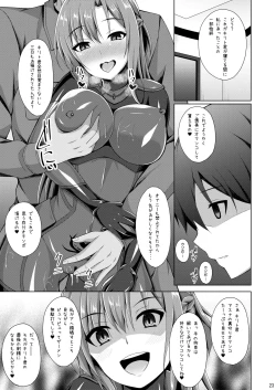 Page 22 of Ore no Aishita Kanojo wa Mou Inai...