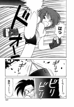 Page 108 of Charlie's angel