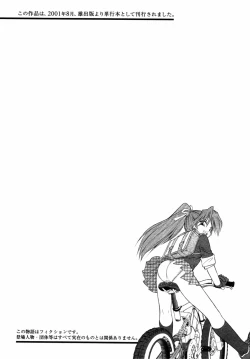 Page 194 of Charlie's angel