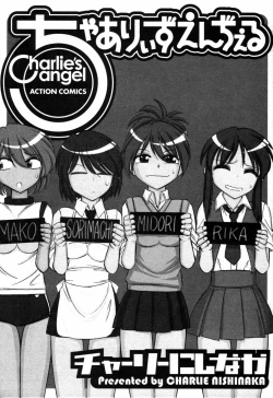 Page 4 of Charlie's angel