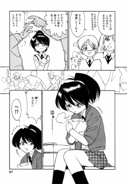 Page 68 of Charlie's angel