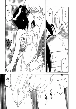 Page 98 of Charlie's angel