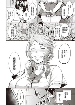 Page 18 of Hitorijime2