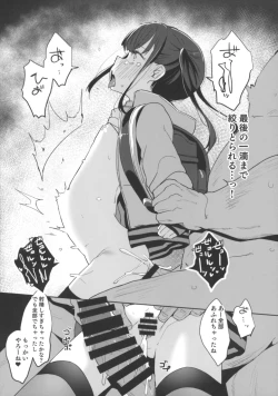 Page 21 of ＃SNS de Deatta Kareshi to Hatsu Ecchi Now