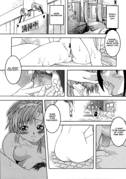 Page 149 of Shiwasu no Okina