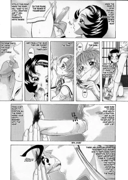 Page 37 of Shiwasu no Okina