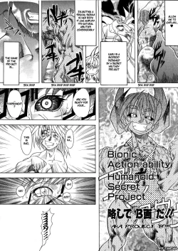 Page 73 of Shiwasu no Okina