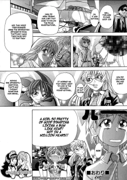 Page 91 of Shiwasu no Okina