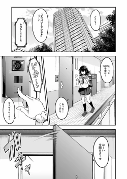 Page 4 of Kaji Daikou o Tanondara JK ga Kita node Tsuika de Iroiro Onegai shite mita