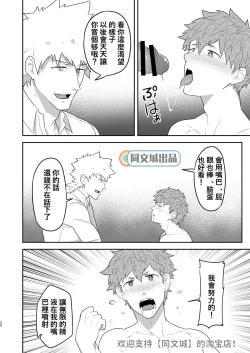 Page 19 of VR ROOM 0.5