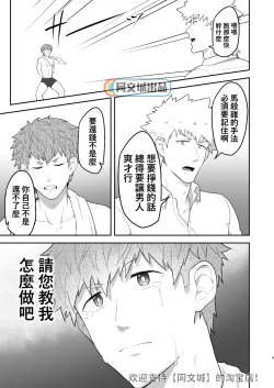 Page 8 of VR ROOM 0.5