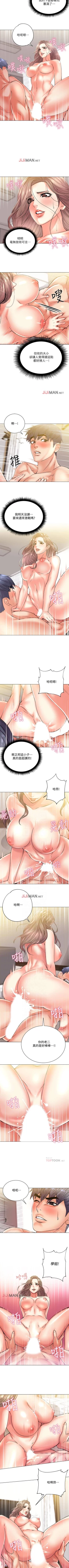 Page 110 of 【周三连载】超市的漂亮姐姐（作者：北鼻&逃兵） 第1~35话