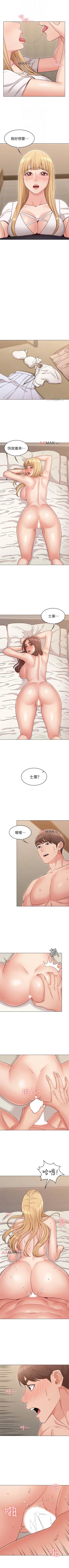 Page 132 of 【周六连载】女友的姐姐（作者：橡果人&獵狗） 第1~18话