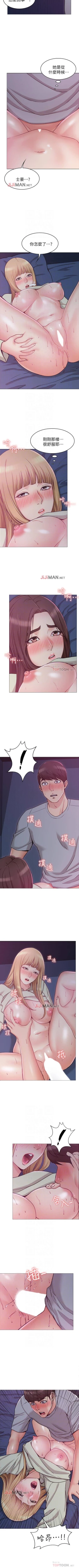 Page 21 of 【周六连载】女友的姐姐（作者：橡果人&獵狗） 第1~18话