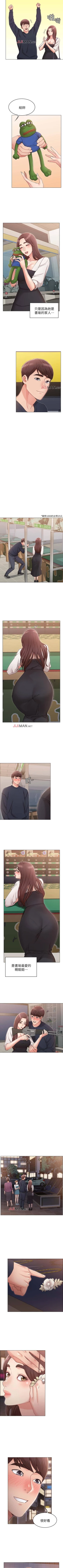 Page 49 of 【周六连载】女友的姐姐（作者：橡果人&獵狗） 第1~18话