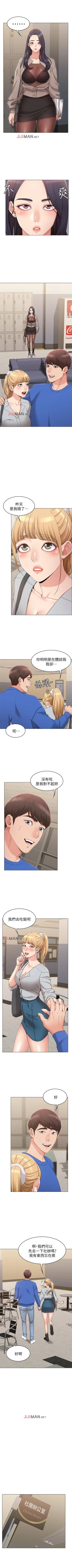 Page 65 of 【周六连载】女友的姐姐（作者：橡果人&獵狗） 第1~18话