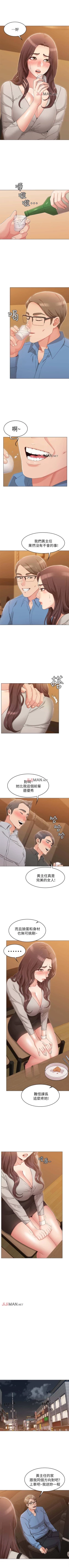 Page 75 of 【周六连载】女友的姐姐（作者：橡果人&獵狗） 第1~18话