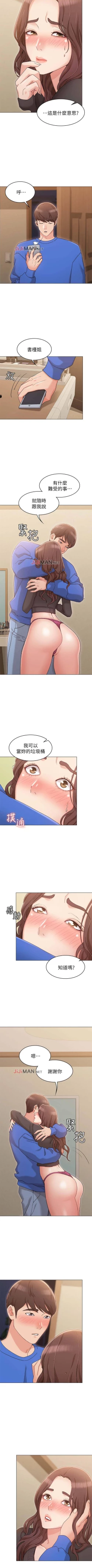 Page 83 of 【周六连载】女友的姐姐（作者：橡果人&獵狗） 第1~18话