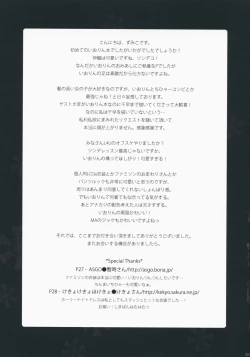 Page 28 of Cranky Girl