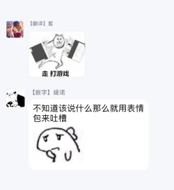 Page 160 of 一瞬之间 裸之业界物语 01-07 Chinese