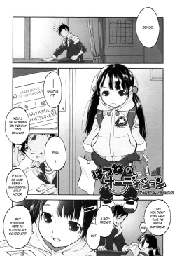 Page 1 of Hatsune's Audition 1-4