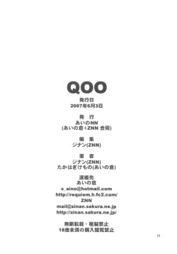 Page 33 of QOO