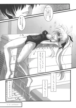 Page 10 of Lyrical Shoujo Sechs