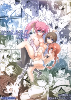 Page 58 of Lyrical Shoujo Sechs