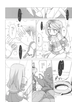 Page 21 of Princess verse