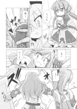 Page 3 of Princess verse