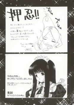 Page 70 of OUTLET 14