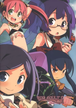 Page 14 of Sekaiju 4 Happyou Kinen no Anone