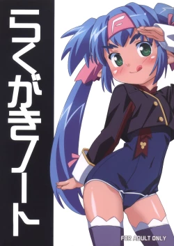 Page 1 of Rakugaki Note