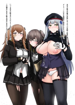 Page 2 of 404 Shoumetsu