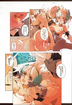 Page 16 of ATLANTICA