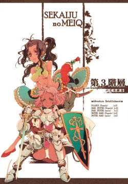 Page 24 of ATLANTICA