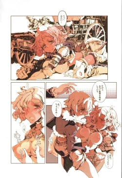 Page 28 of ATLANTICA