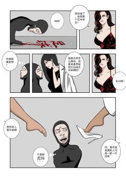 Page 180 of Chuchucomic 林老师 No.1-No.27