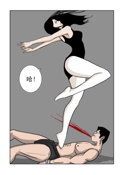 Page 187 of Chuchucomic 林老师 No.1-No.27