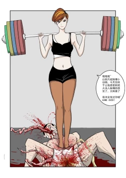 Page 195 of Chuchucomic 林老师 No.1-No.27