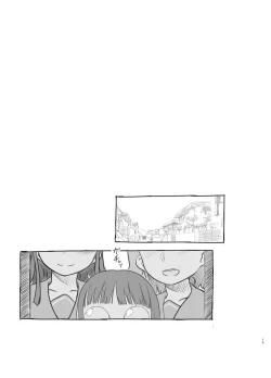 Page 14 of Tomodachi no Otouto ga Kawaii no de