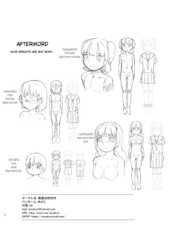 Page 33 of Tomodachi no Otouto ga Kawaii no de