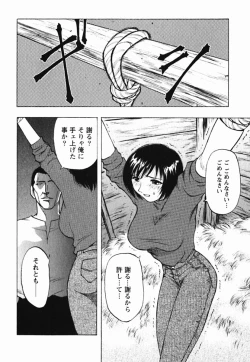 Page 120 of Mrs. Link