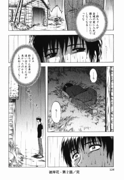 Page 130 of Mrs. Link