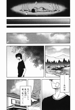 Page 161 of Mrs. Link