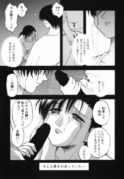 Page 61 of Mrs. Link